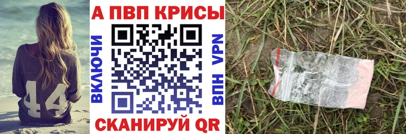 Купить наркотик Кола Cocaine Меф мяу мяу Псилоцибиновые грибы Канабис Гашиш