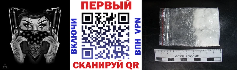 АМФ Розовый  Кола 