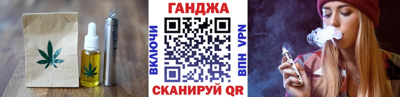 Cannafood конопля  Кола 