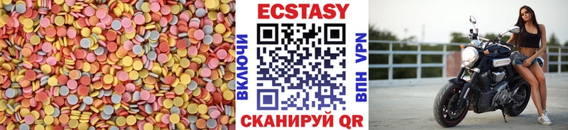 Экстази ешки  где купить наркотик  Кола 