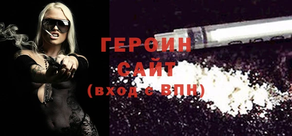 соль курить ск Тутаев