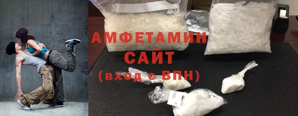 ECSTASY Бугульма