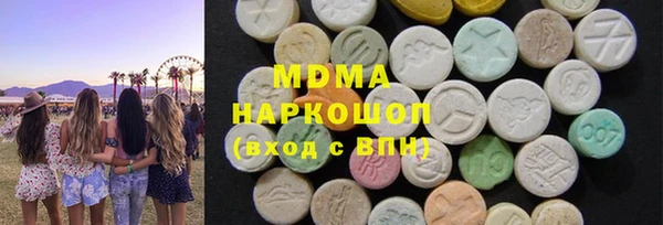 ECSTASY Бугульма