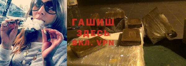 марки lsd Богородск