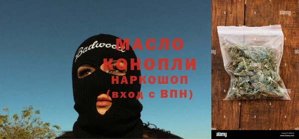 кокаин Бородино