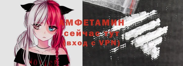 кокаин Бородино
