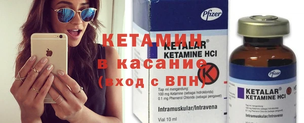 экстази Тихвин