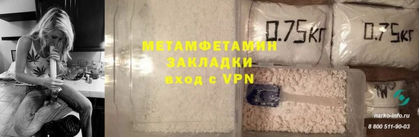 СК Бронницы