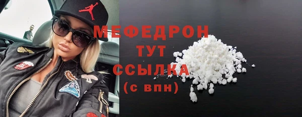 COCAINE Тобольск