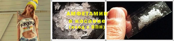 кокаин Бородино
