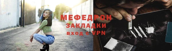 СК Бронницы