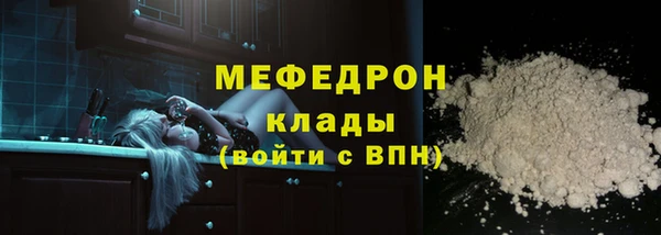 ECSTASY Бугульма