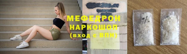 кокаин Бородино