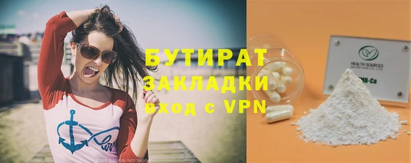 COCAINE Тобольск