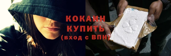 ECSTASY Бугульма