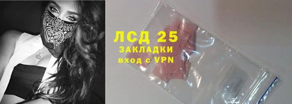 ECSTASY Бугульма