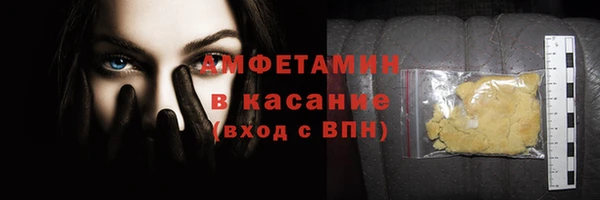 ECSTASY Бугульма