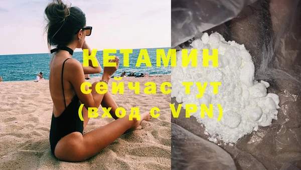 ECSTASY Бугульма