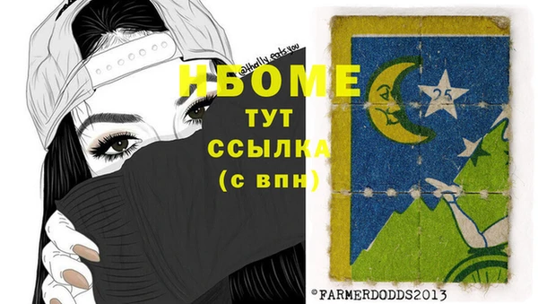 гашик Тихорецк