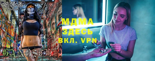 кокаин Бородино