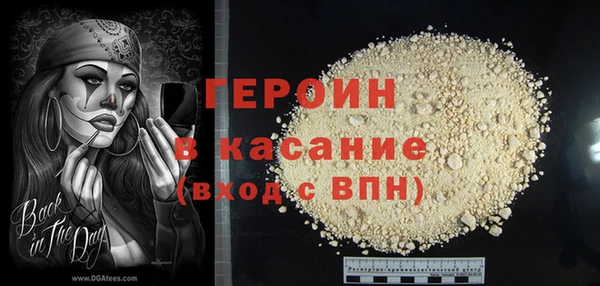 кокаин Бородино
