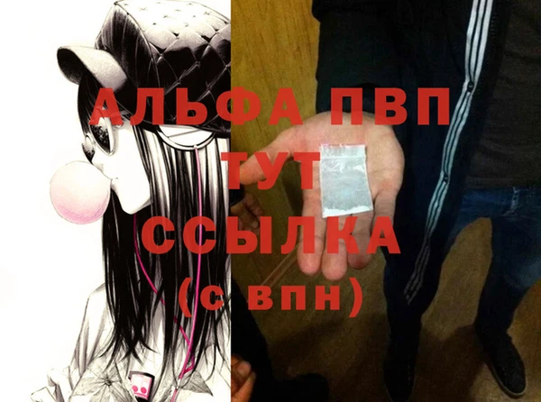 ECSTASY Бугульма