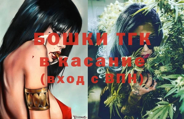 ECSTASY Бугульма