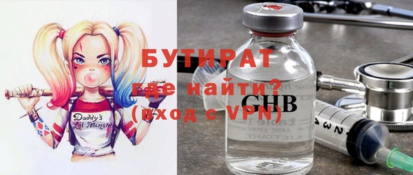 ECSTASY Бугульма
