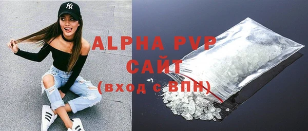 кокаин Бородино