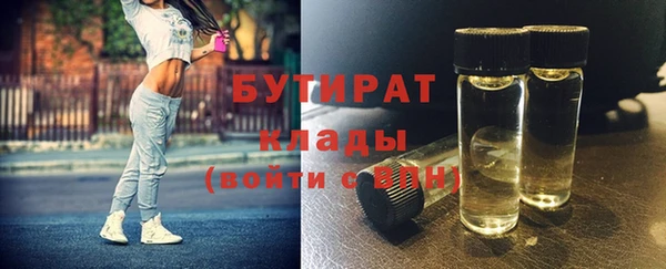 СК Бронницы