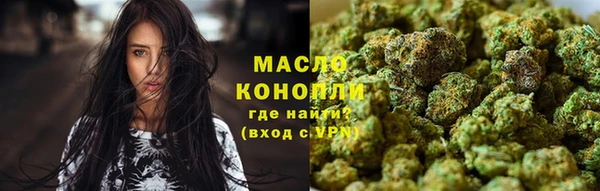 кокаин Бородино
