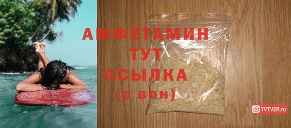 экстази Тихвин