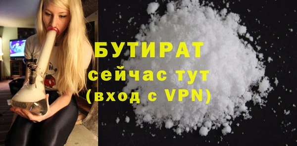 кокаин Бородино