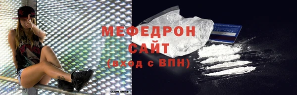 ECSTASY Бугульма