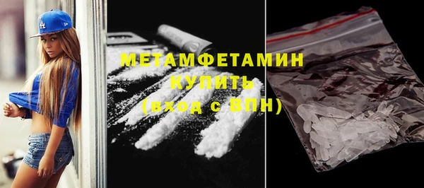 ECSTASY Бугульма