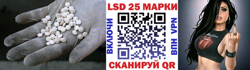 ЛСД экстази кислота  закладка  blacksprut вход  Кола 