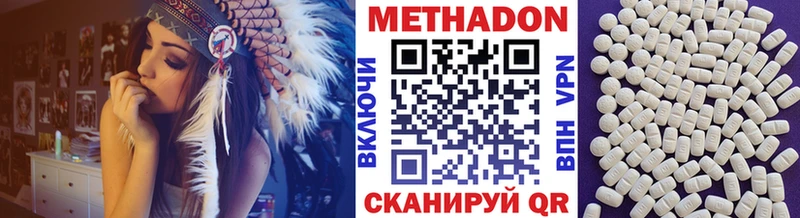Метадон кристалл  что такое наркотик  Кола 