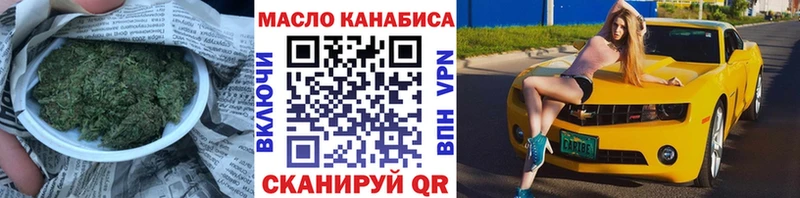 Дистиллят ТГК вейп Кола