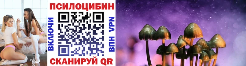 Галлюциногенные грибы MAGIC MUSHROOMS  даркнет сайт  Кола 
